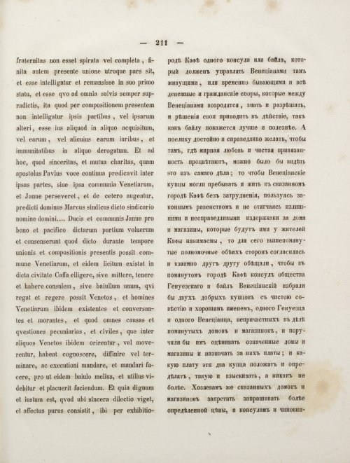 Страница 229