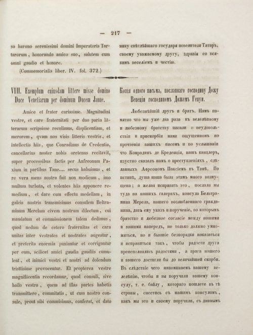 Страница 235
