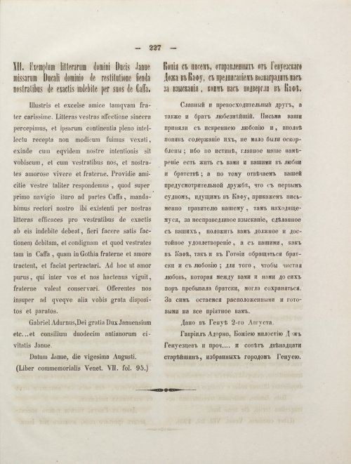 Страница 245