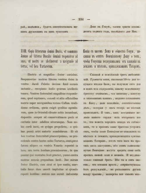 Страница 252