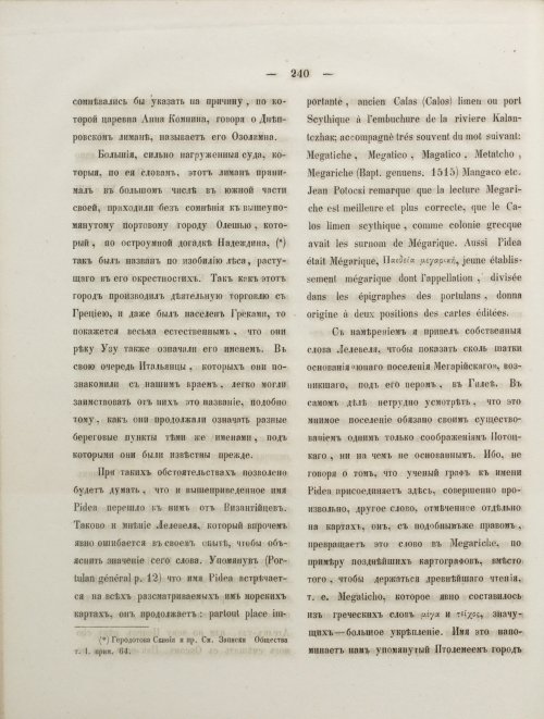 Страница 258