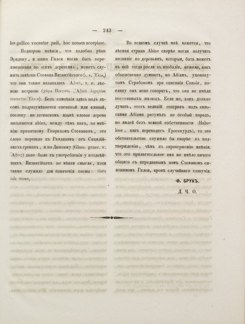 Страница 261