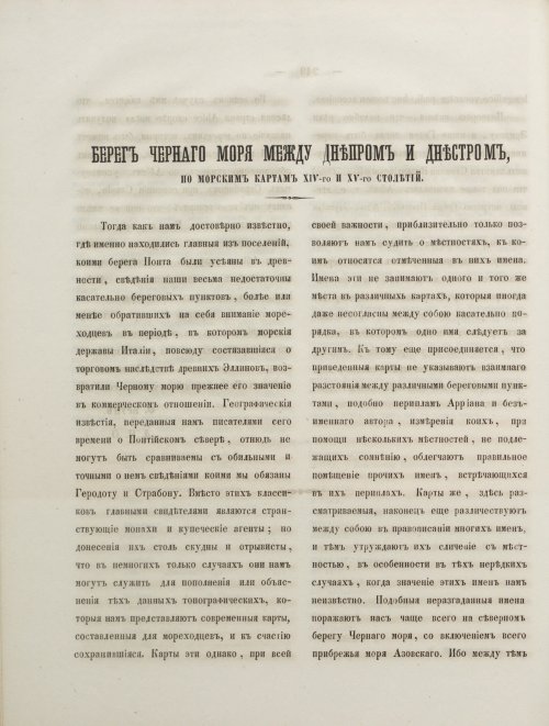 Страница 262