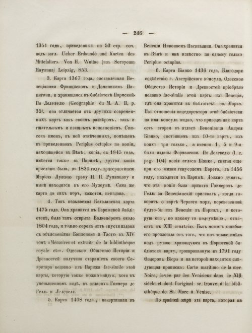 Страница 264