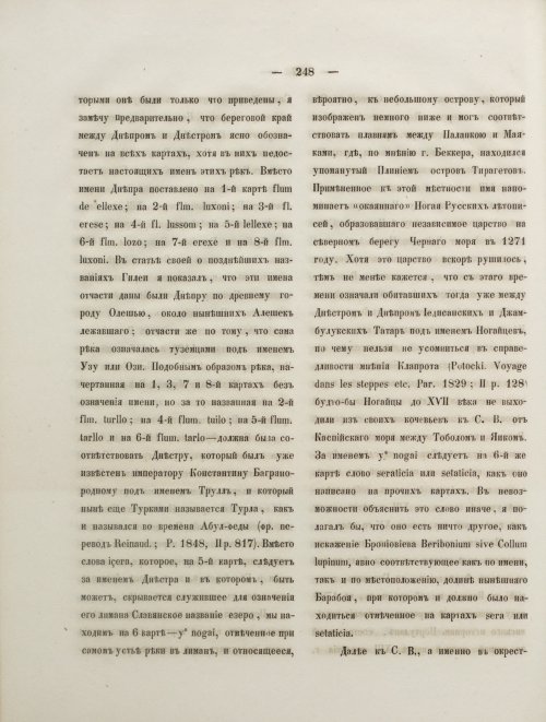 Страница 266