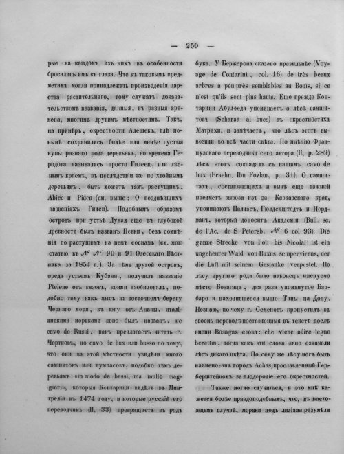 Страница 268