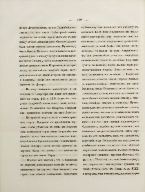 Страница 270