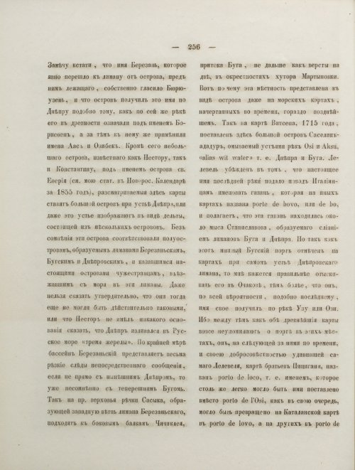 Страница 274
