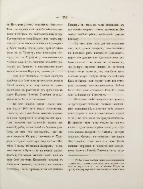 Страница 277