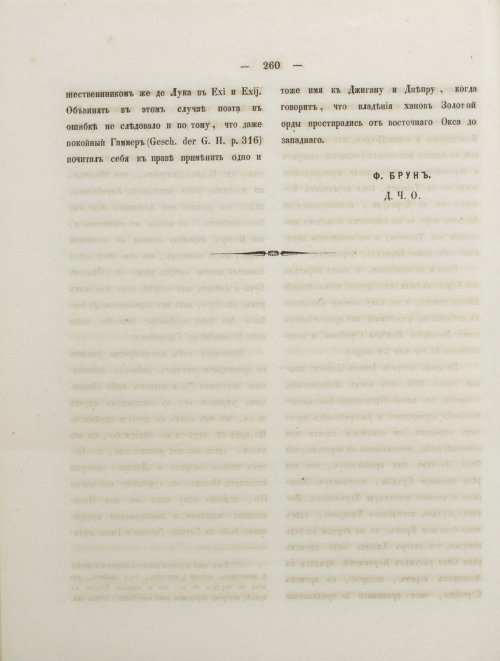 Страница 278
