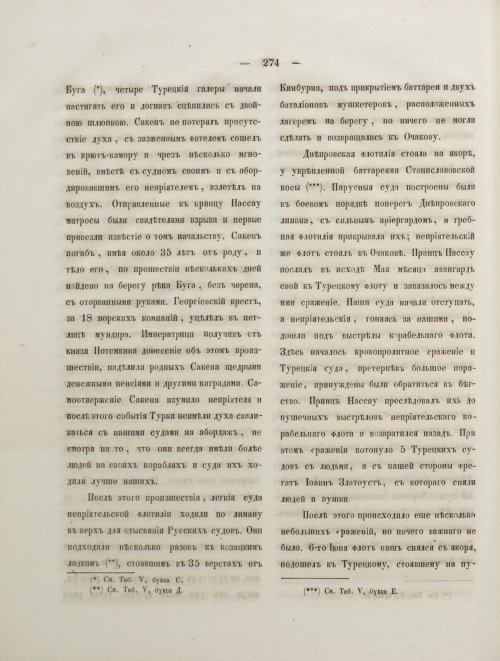 Страница 292