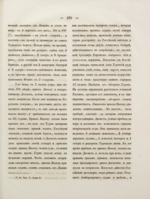 Страница 293