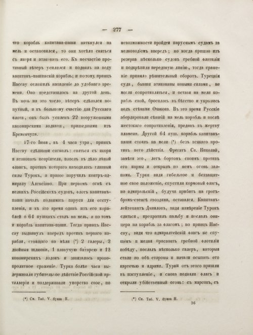 Страница 295