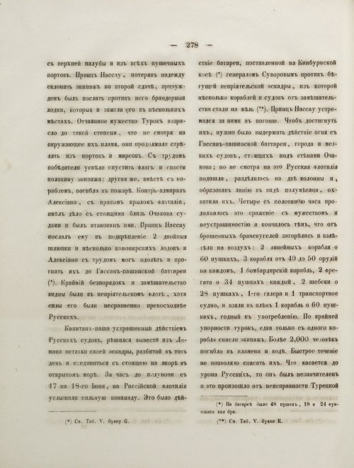 Страница 296
