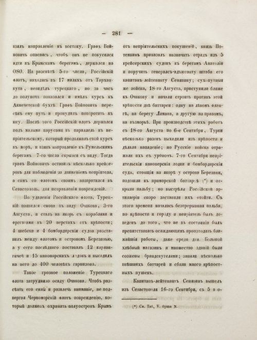Страница 299