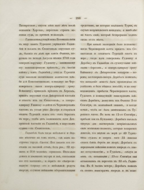 Страница 304