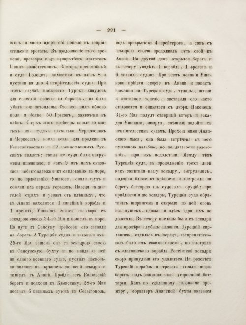 Страница 309