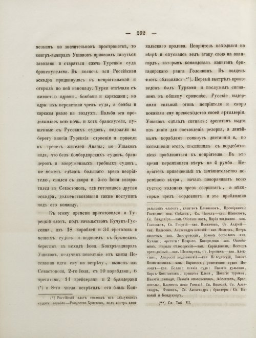 Страница 310