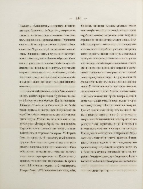 Страница 312