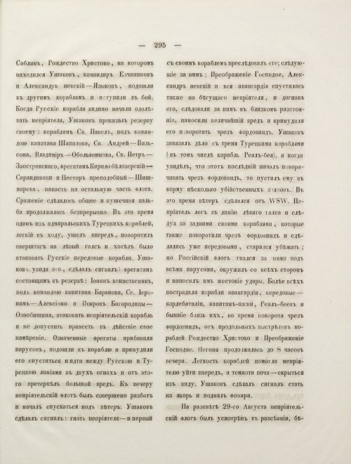 Страница 313