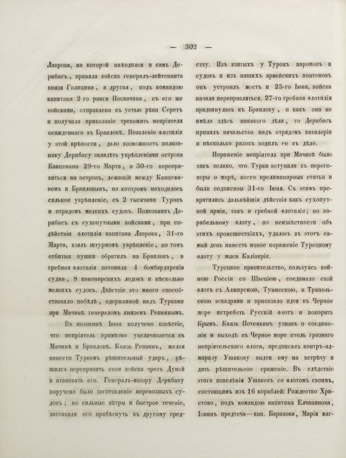 Страница 320
