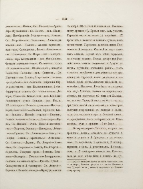 Страница 321
