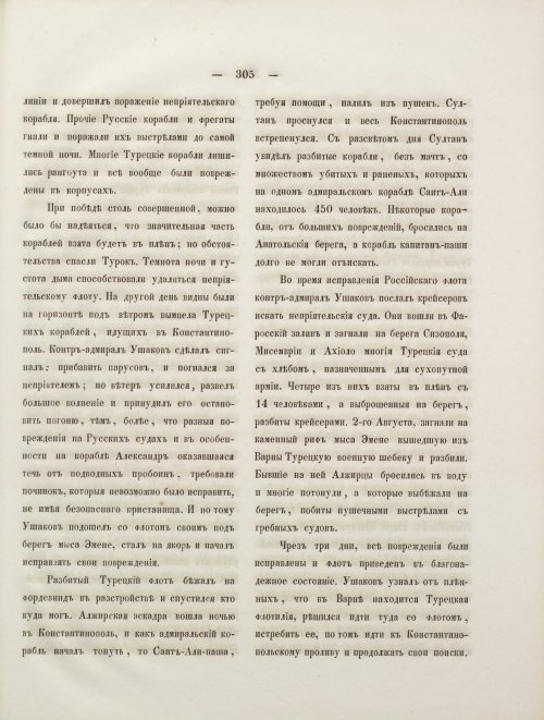 Страница 323