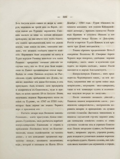 Страница 324