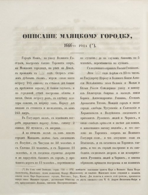 Страница 328