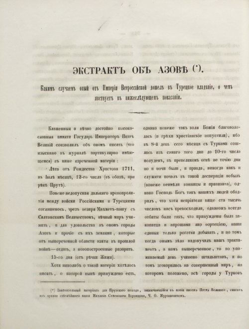 Страница 334