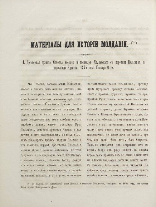 Страница 338
