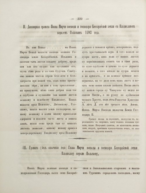 Страница 340