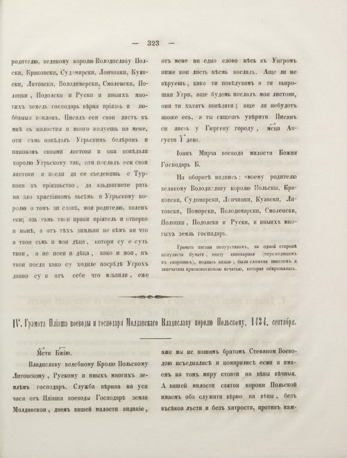 Страница 341