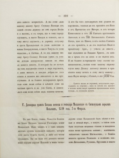 Страница 342