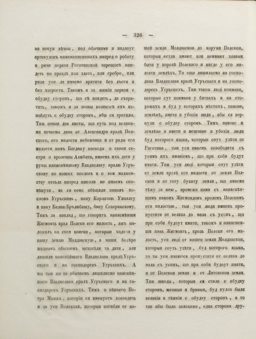 Страница 344