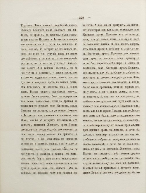 Страница 346