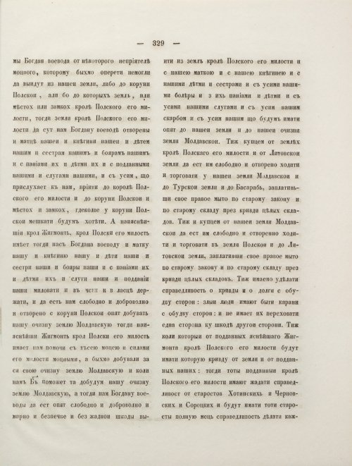 Страница 347