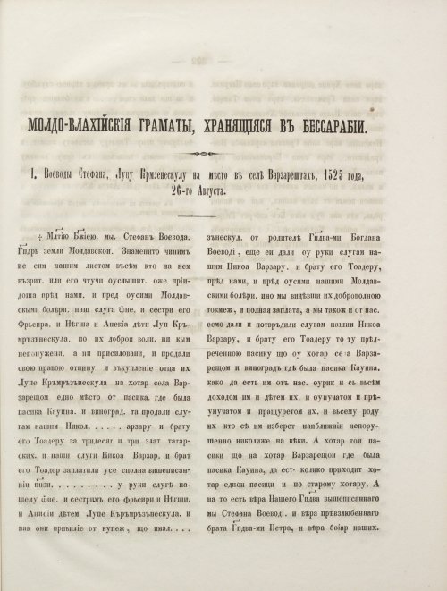 Страница 349