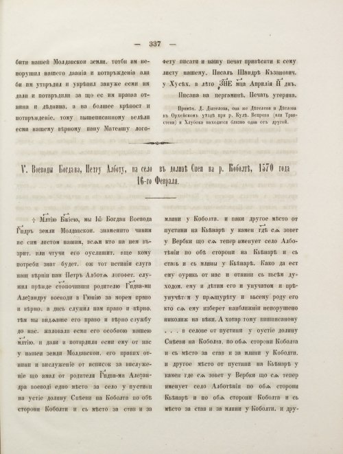 Страница 355