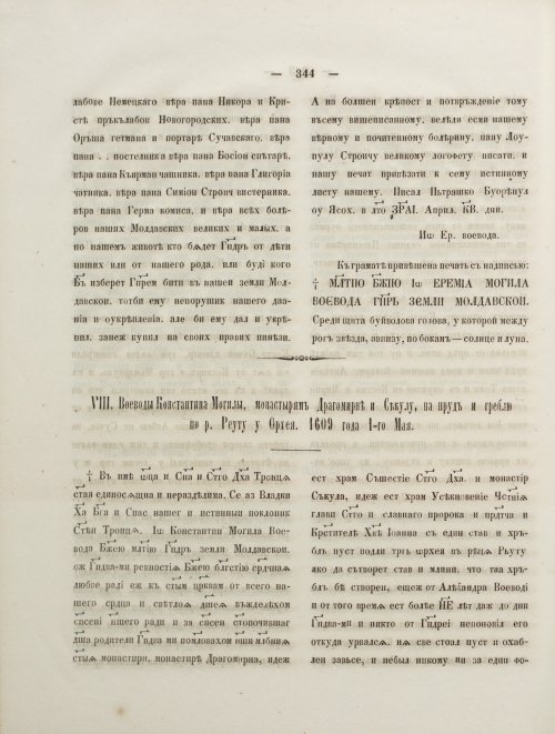 Страница 362