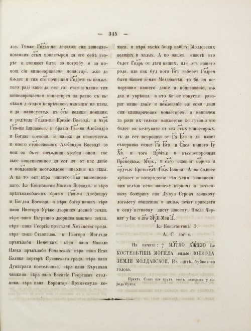 Страница 363