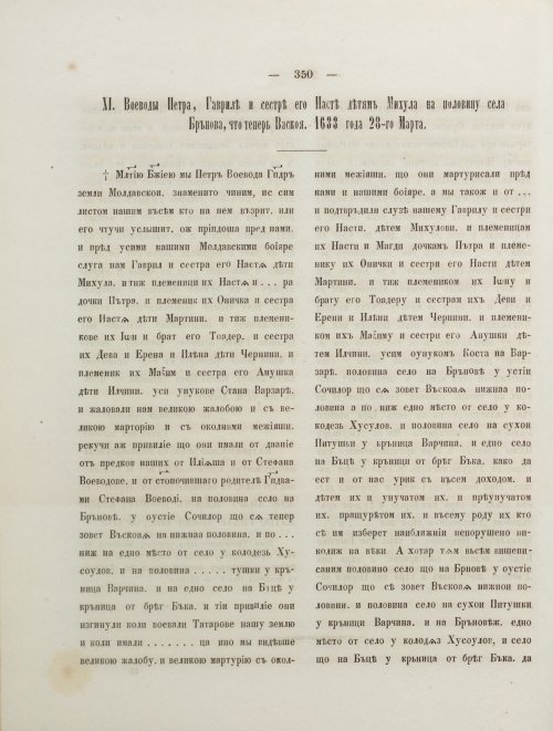 Страница 368