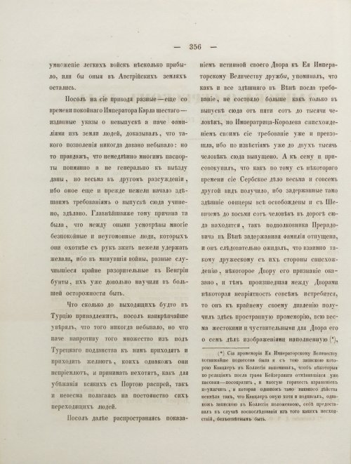 Страница 374