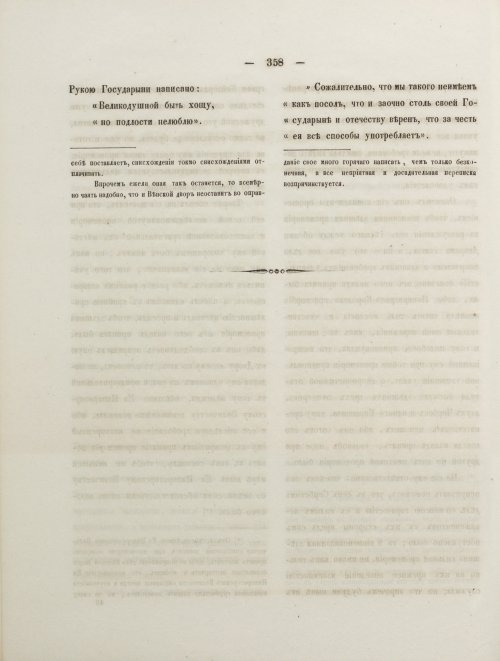 Страница 376