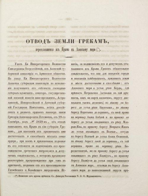 Страница 377