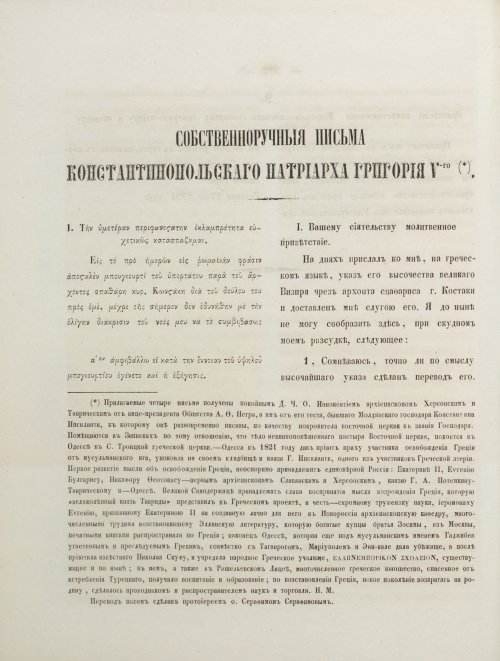 Страница 396