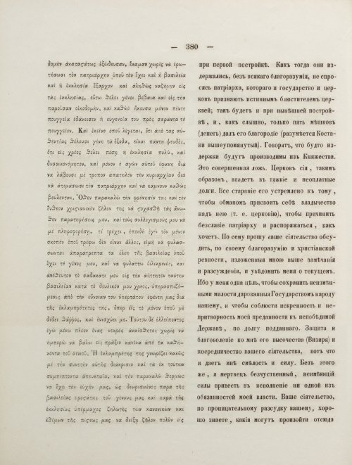 Страница 398