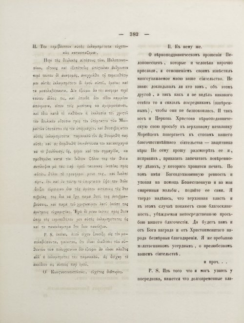 Страница 400