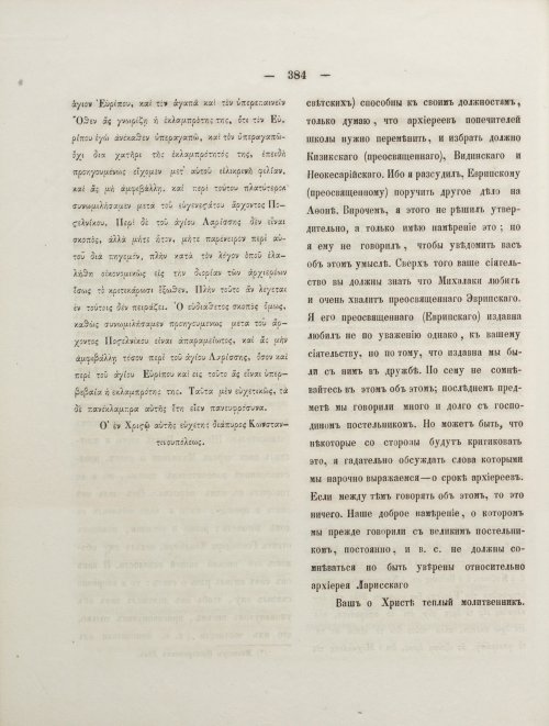 Страница 402