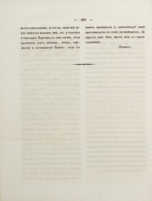 Страница 404